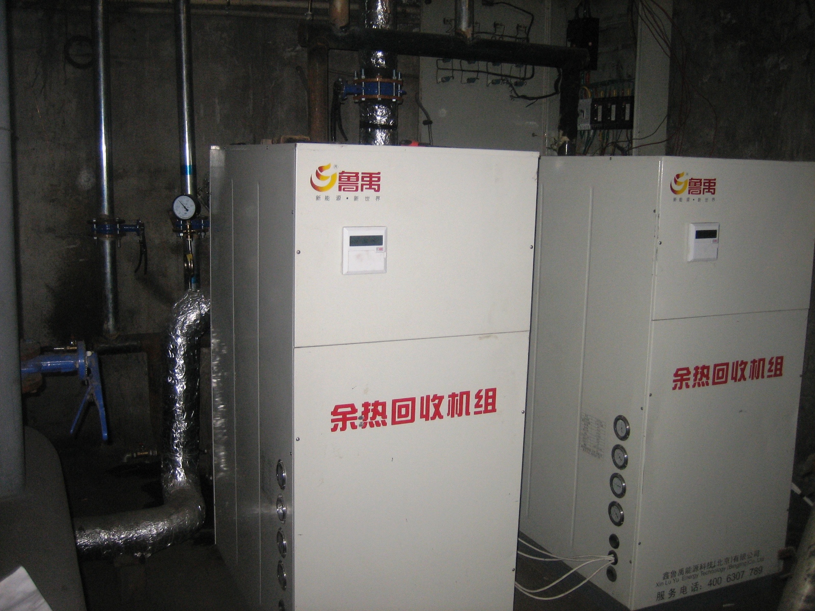 ɽ�|�R��ϴԡ�Uˮ������հ���