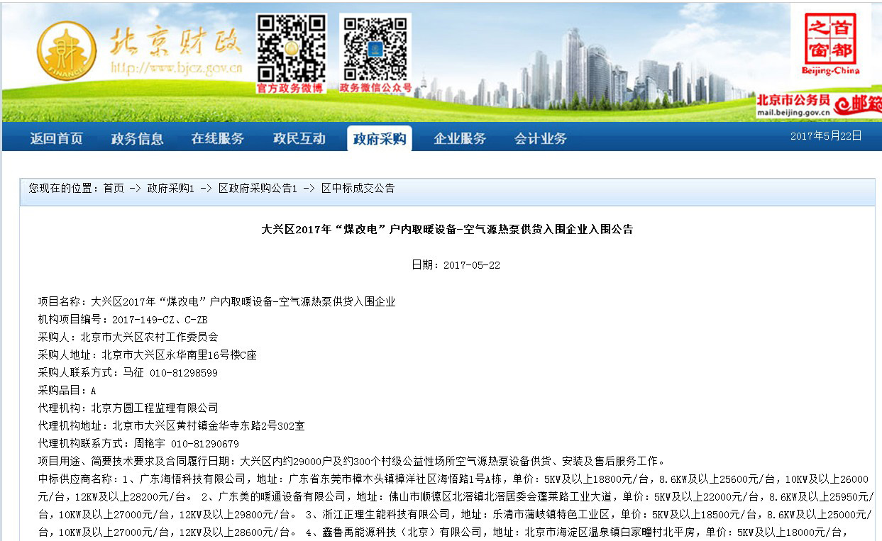 2017���͜ؿ՚�Դ���Ʒ������������������d�^ú����Ŀ