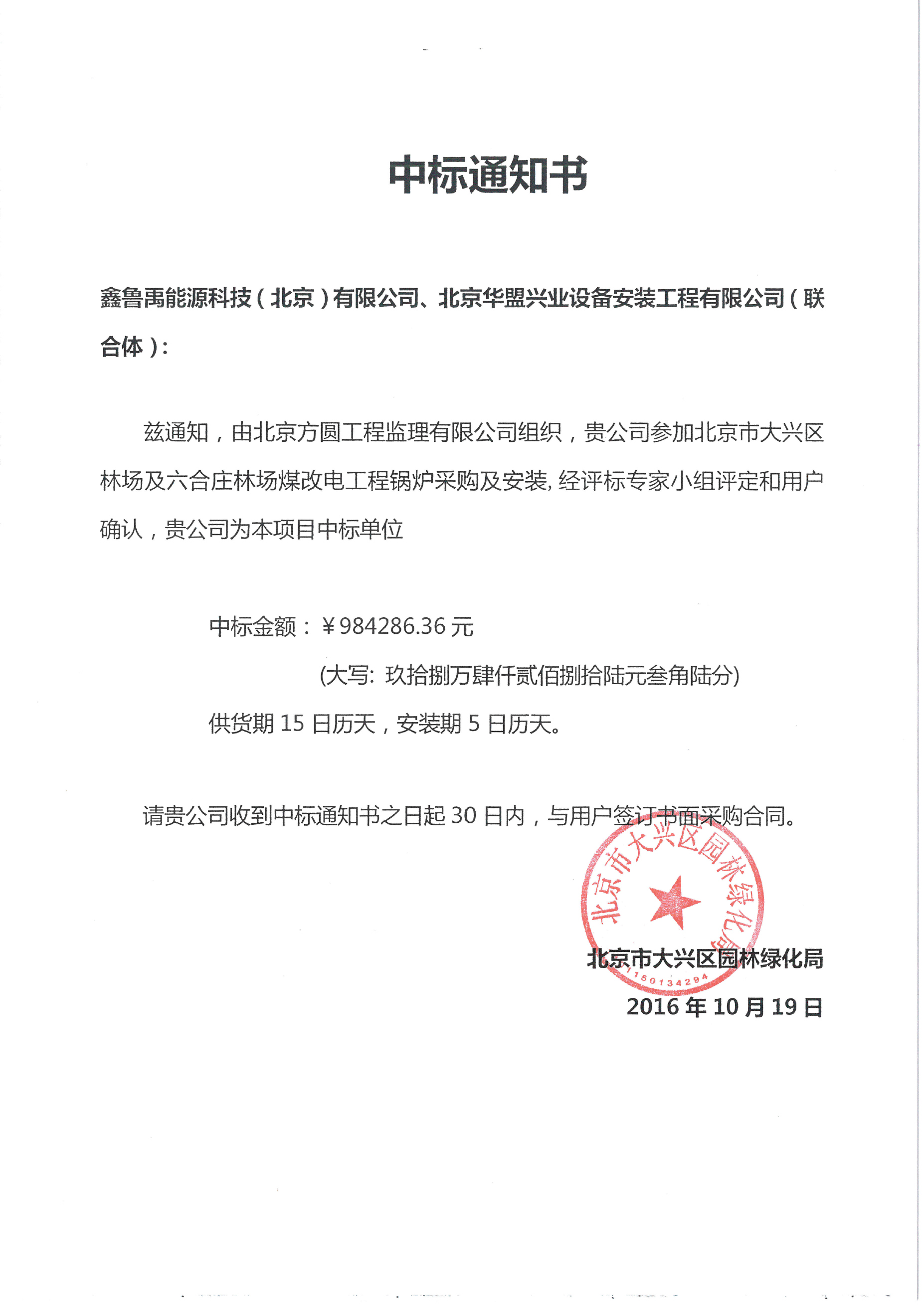 ú���偠tƷ���������И˱�����ú��늴��d�^�@�־G����