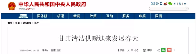 ���Cʡ2018�ꌢ�՚�Դ��ò�ů��(y��ng)�����r(n��ng)��߅�h(yu��n)�؅^(q��)��С�W(xu��)��ů����