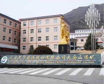 �����՚�Դ��ß�ˮ�����ձ�����ɽú�V400��ϴԡ��ˮ����