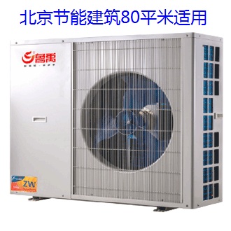 �������ܷ��ݲ�ů��80ƽ�׿՚�Դ��Ãr��