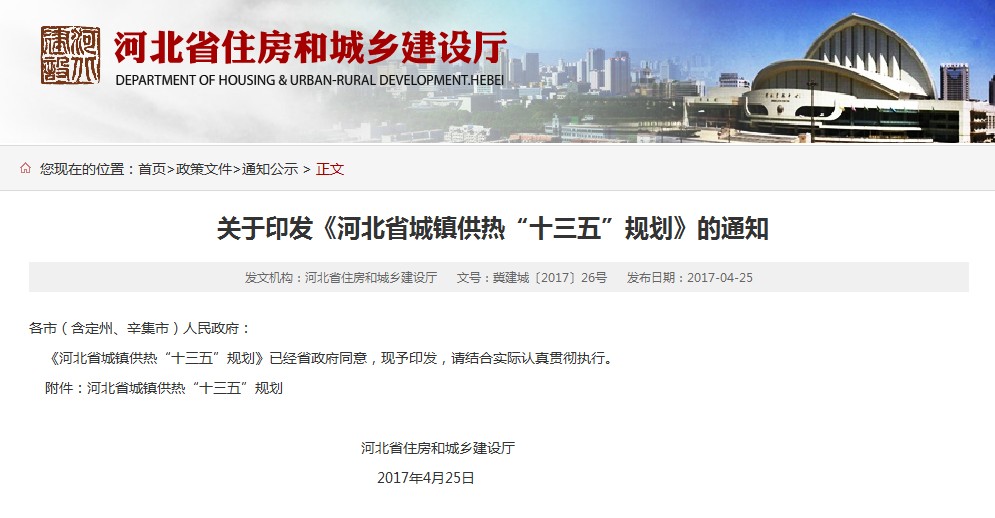 空氣源熱泵市場(chǎng)發(fā)展前景 空氣源熱泵市場(chǎng)發(fā)展前景