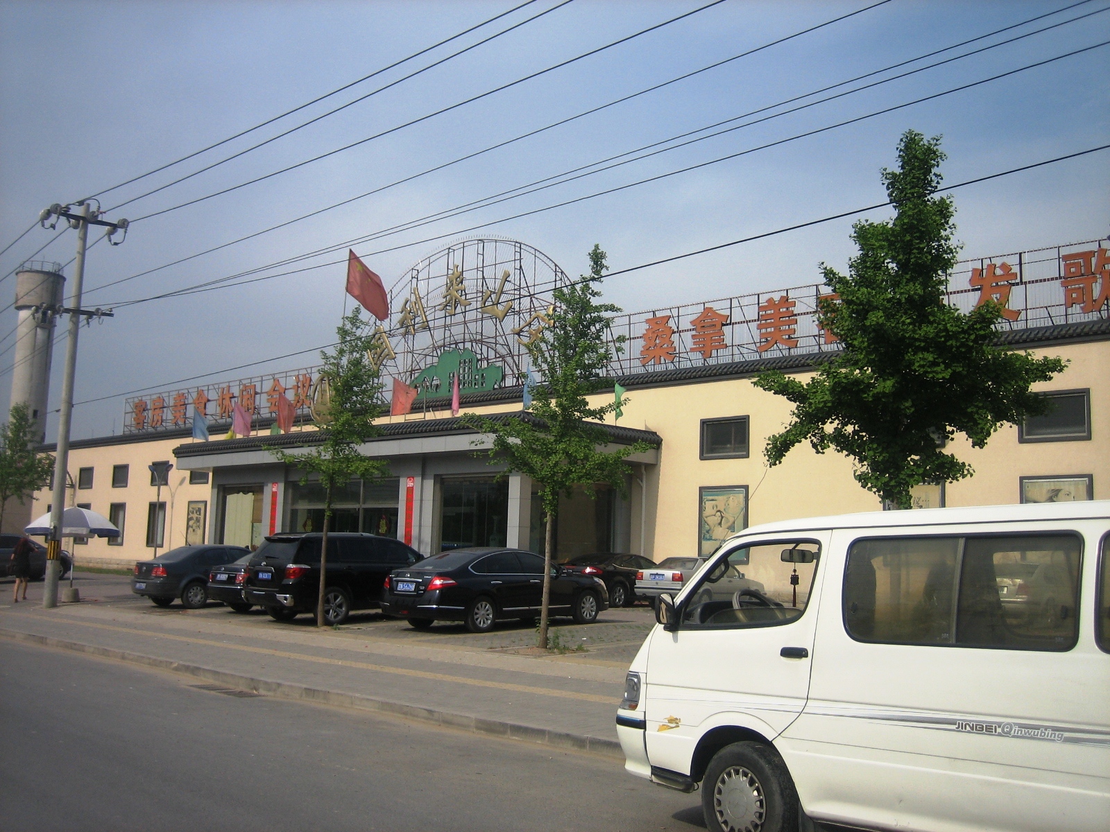 ԡ�؏Uˮ������Ռ�(sh��)��