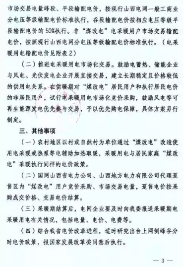 ɽ�����͜ؿ՚�Դ���ú��늲�ů�������