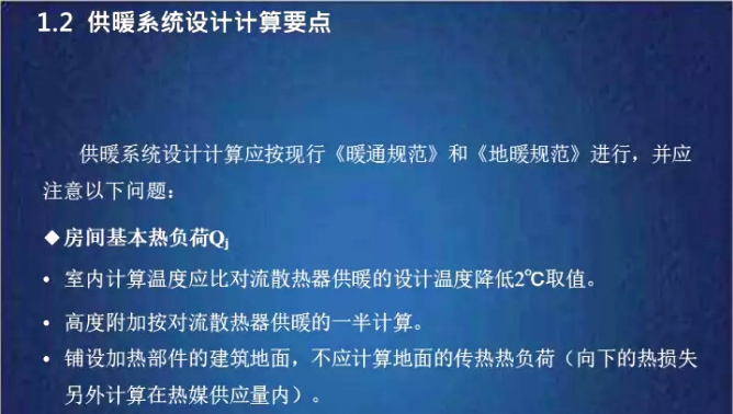 ���͜ؿ՚�Դ���ϵ�y(t��ng)��ůӋ(j��)�㆖�}�c(di��n)