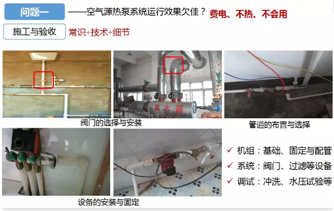 超低溫空氣源熱泵費電 超低溫空氣源熱泵費電