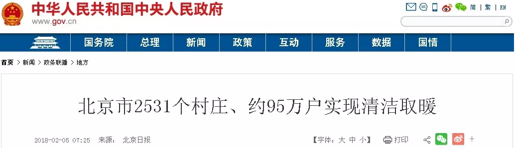 北京超低溫空氣源熱泵 北京超低溫空氣源熱泵