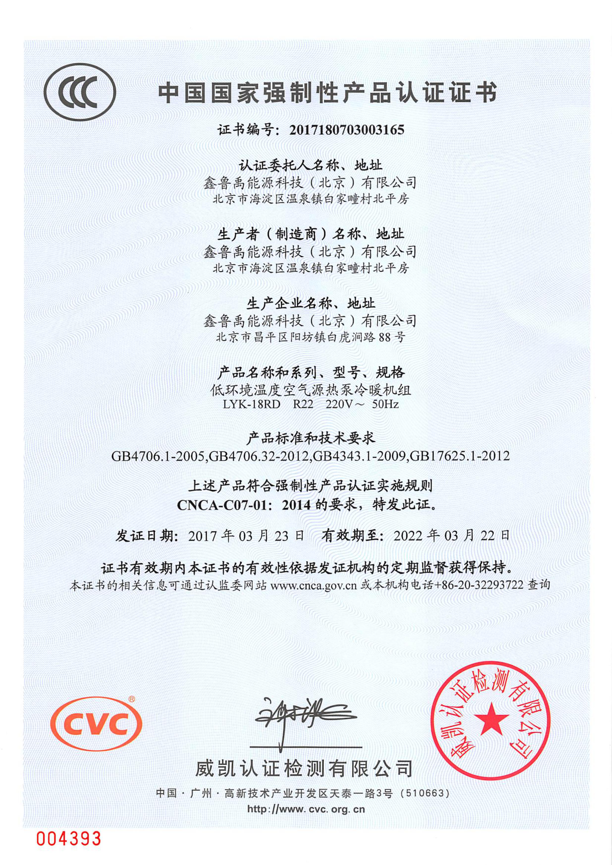 ���͜ؿ՚�Դ��ß�ˮ��3C�J�C