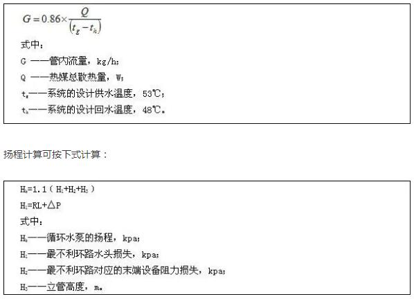 �՚�Դ���ˮ���x�͓P��Ӌ��