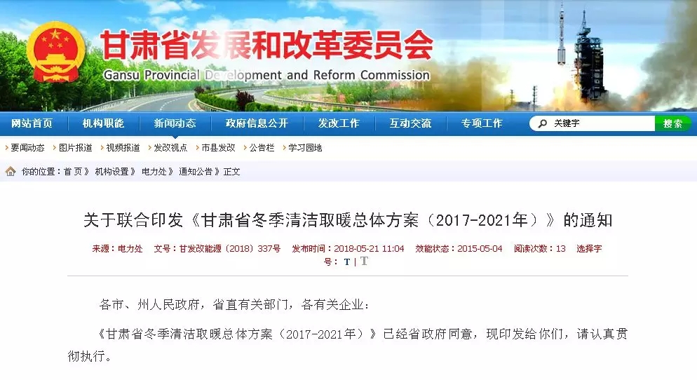 ���Cδ��(l��i)5��_����ɿ՚�Դ��õ�늴�ú150�f(w��n)������