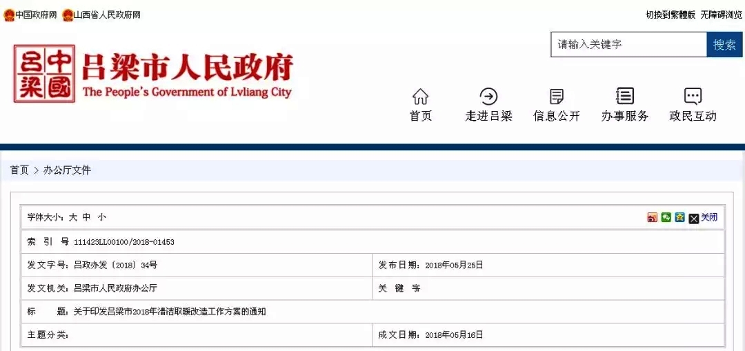 �����п՚�Դ��õ�ú����O����10�·�ǰ���500������