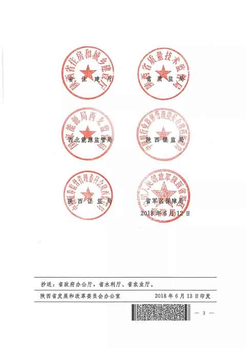 ���ʡ֧�ֳ��͜ؿ՚�Դ���ʮ���T(li��n)��ӡ��