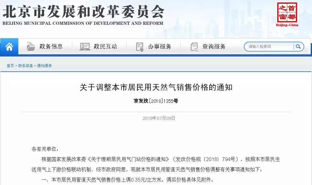 �����аl��ί���͜ؿ՚�Դ��Ãr���a�N��׃��Ȼ��r�����{����֪ͨ