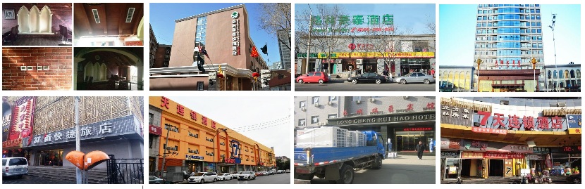 魯禹酒店空氣源熱泵案例展示圖 魯禹酒店空氣源熱泵案例展示圖